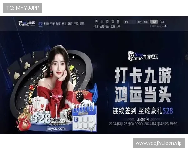 九游娱乐官网注册流程优化建议提升注册效率，简化操作流程，快速开启游戏世界