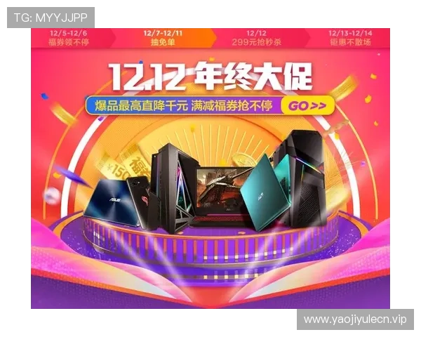 华硕在线娱乐城最新优惠活动与丰富奖品助你轻松赢取高额奖金的全面攻略