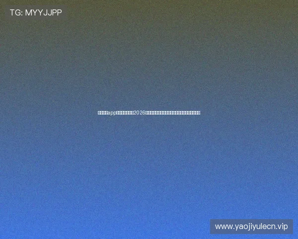 星空体育app下载为用户提供2026世界杯赛事直播、赛程安排和精彩集锦一站式服务